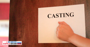 Voice Over Casting Call