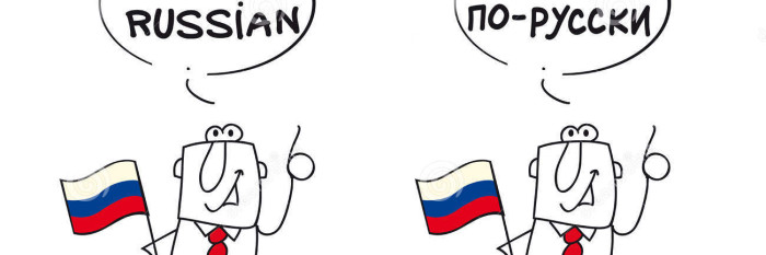 Speak russian. Speaking Russian. Speak Russian в картинках. Пиктограммы i speak Russian.