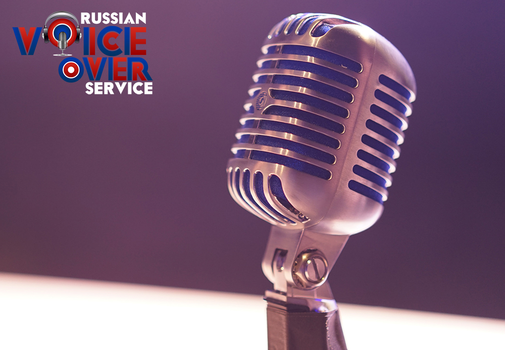 NATIVE RUSSIAN VOICEOVER TALENT AND VOICE ACTOR
